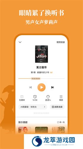 大神小说
