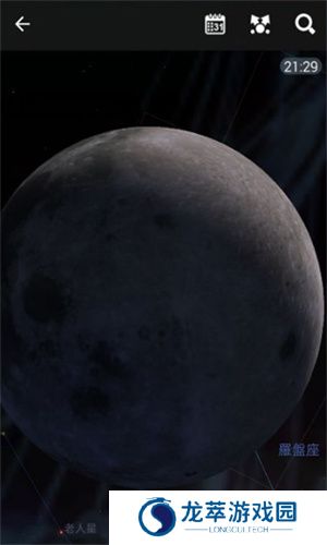 星图app