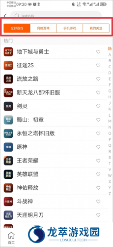 373游戏交易平台