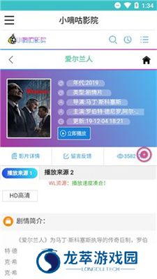 小嘀咕影视