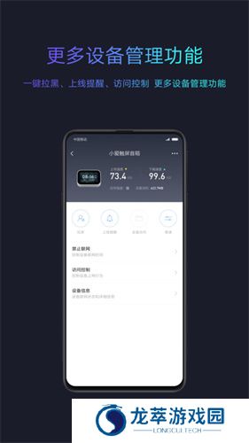 小米随身wifi