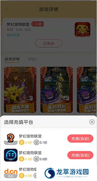 yoxi