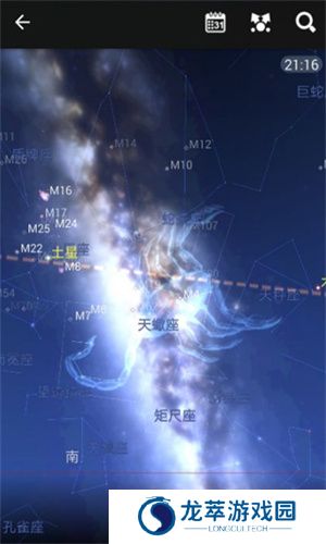 星图app