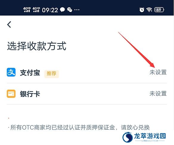 Deepcoin交易所