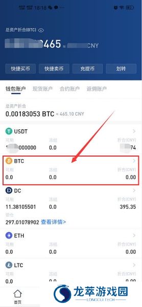 Deepcoin交易所