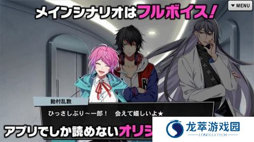 催眠麦克风
