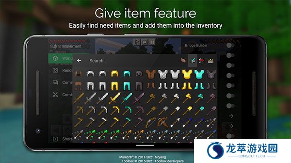 Toolbox工具箱