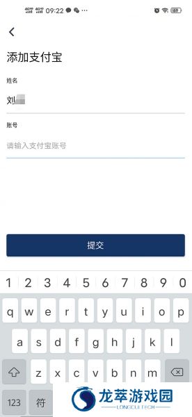 Deepcoin交易所