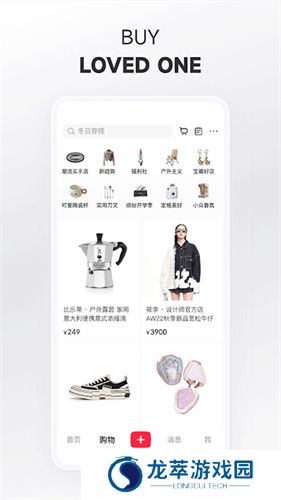 小红书海外版