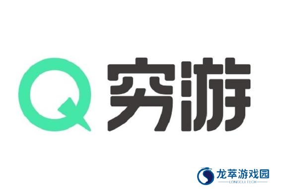 穷游网