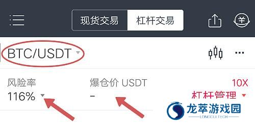 芝麻交易所app