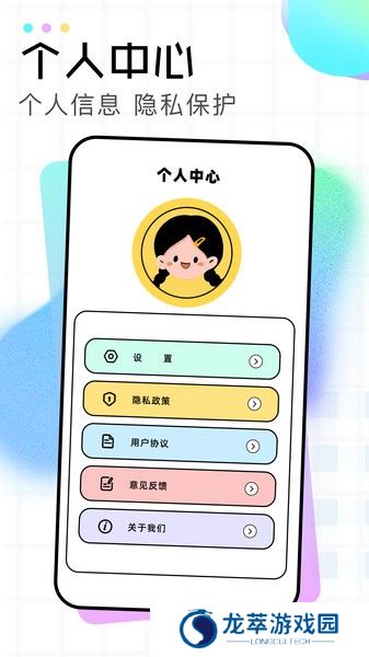 像素蛋糕安卓版