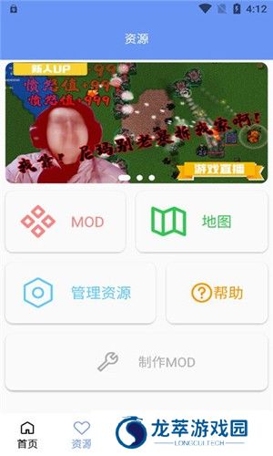铁锈盒子最新版