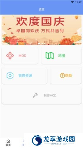 铁锈盒子最新版