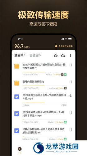 迅雷盒子