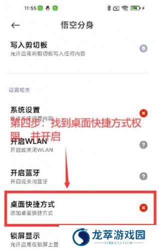 西游分身免费版