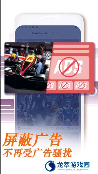 UC Browser