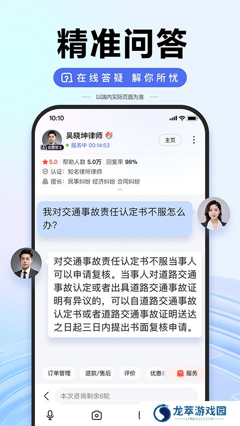 百度惠生活