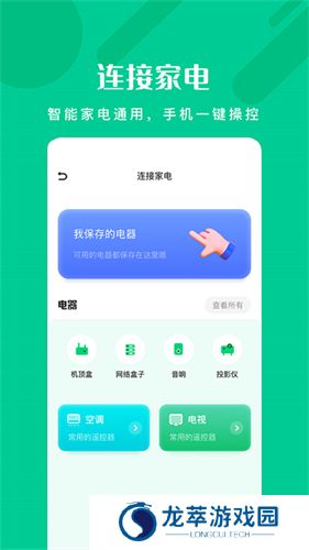 易互动