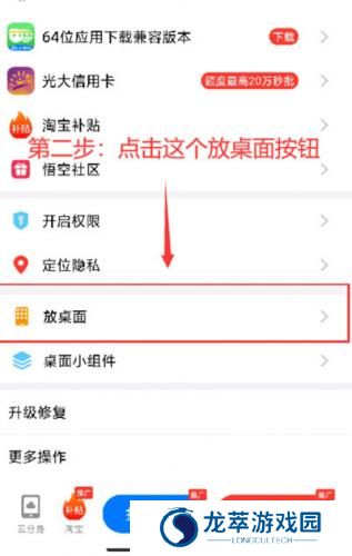 西游分身免费版