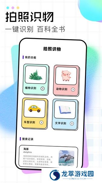 像素蛋糕安卓版
