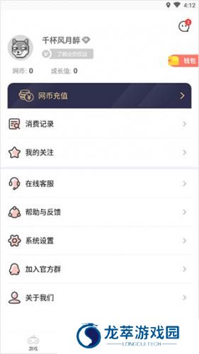 掌上云游