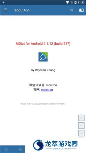 mdict