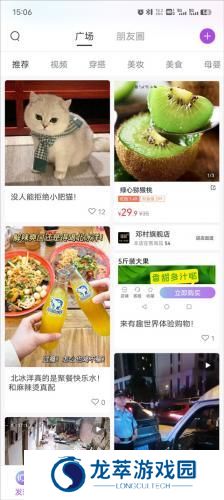 有趣世界