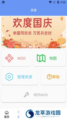 铁锈盒子最新版