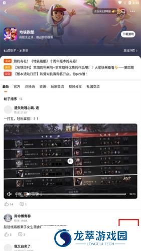 233游戏乐园正版
