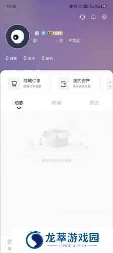 有趣世界