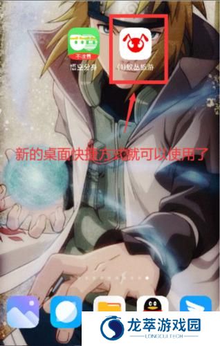 西游分身免费版