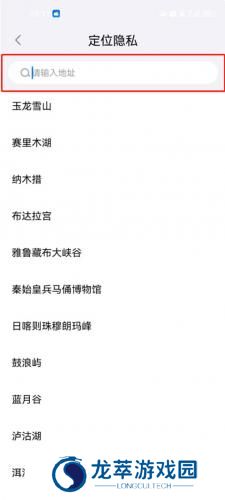 西游分身
