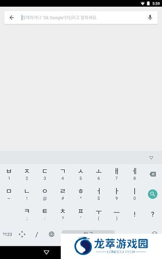 韩语输入法