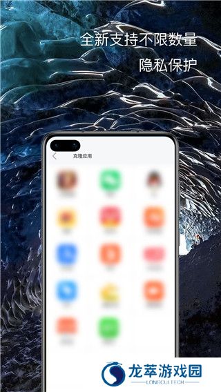 西游分身