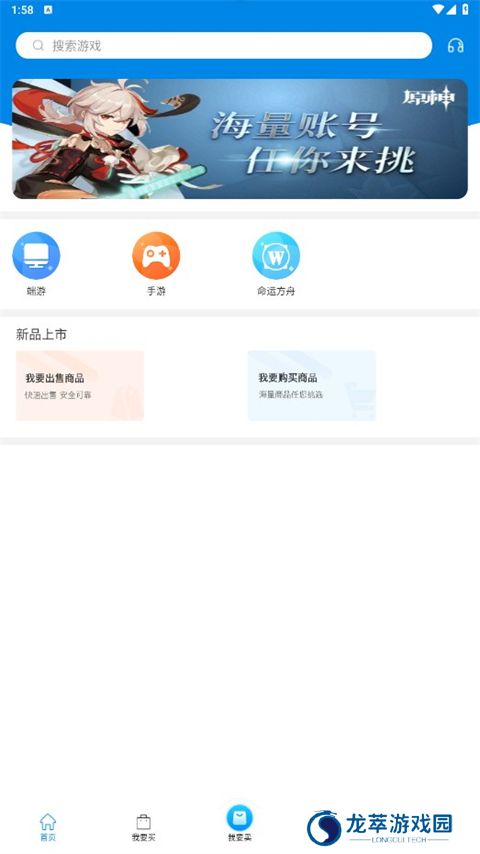 UU898