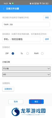 2345好压