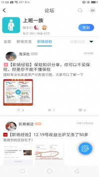 芥子空间正版