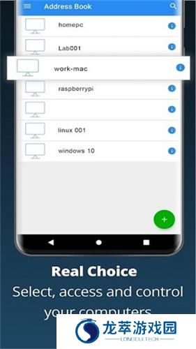 vnc viewer