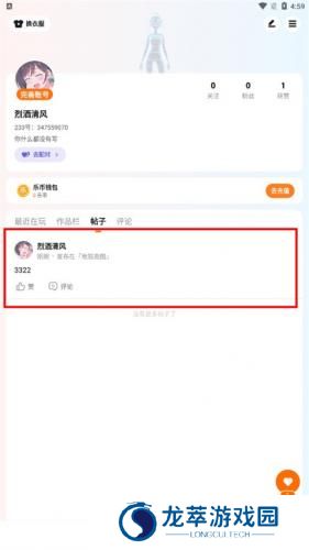 233游戏乐园正版