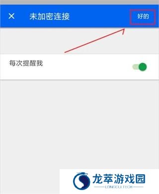 vnc viewer