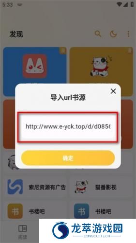 猫番阅读