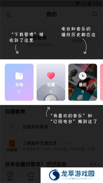 小米音乐正版