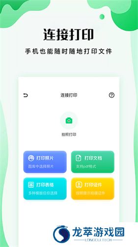 易互动