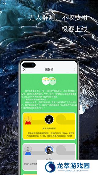 西游分身