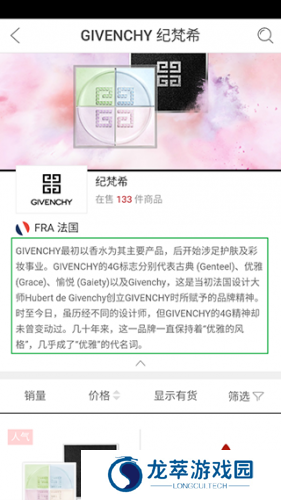 海南免税店