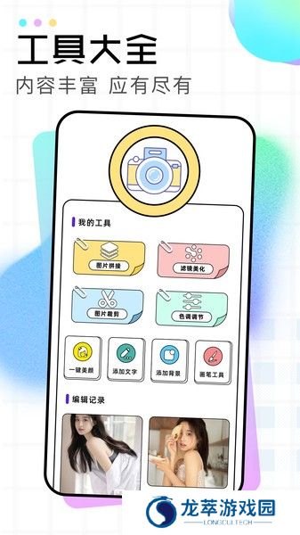 像素蛋糕安卓版