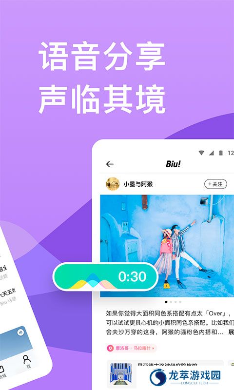 穷游网