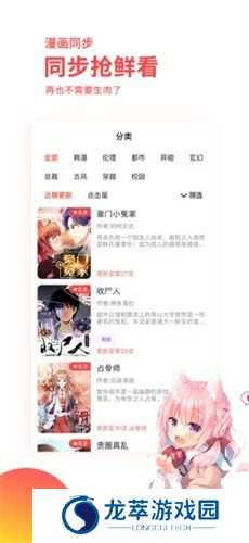 汗汗漫画2025