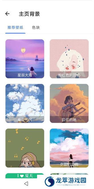 宇宙工具箱最新版
